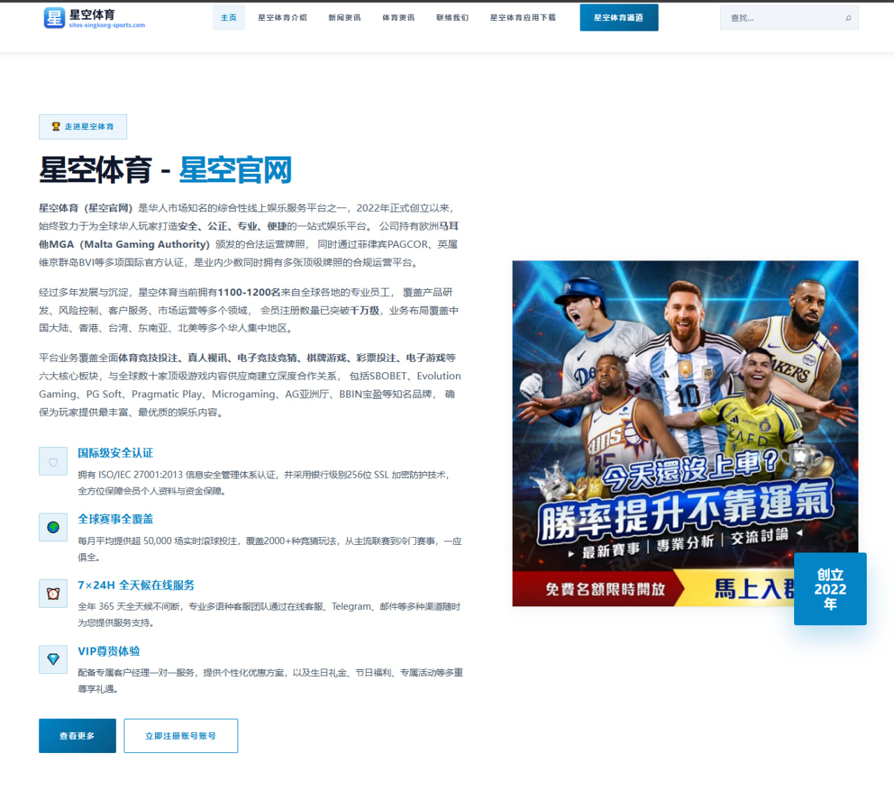 巴黎圣日耳曼讨论李刚仁定位调整空间与球队战术升级方向