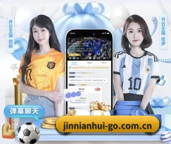 足球篮球电竞赛程一站查看